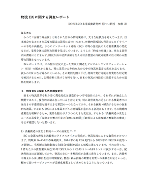 download_hyoshi_012-2